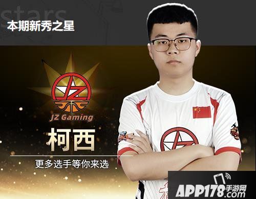 1.5崛起 《陌头篮球》FSPL职业联赛第3周赛事阐明