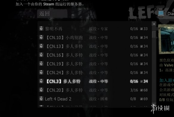 游侠网