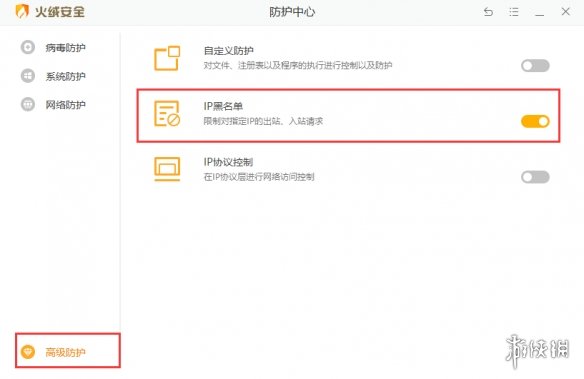 游侠网