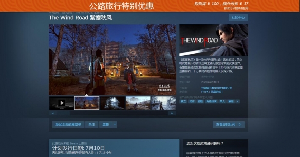 游侠网