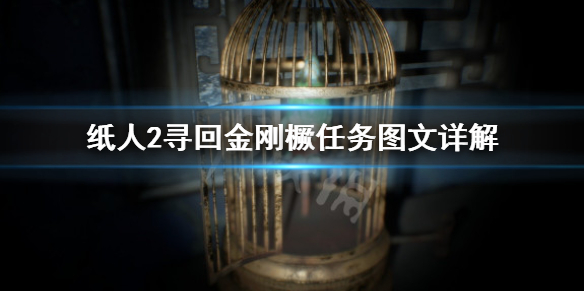 游侠网