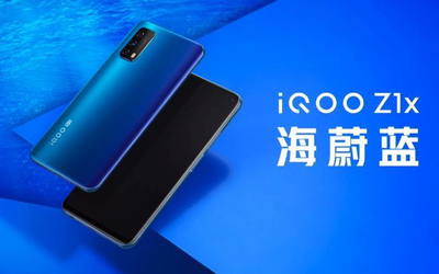 iQOO Z1x正式发布：给你全方位的流畅体验 1598元起