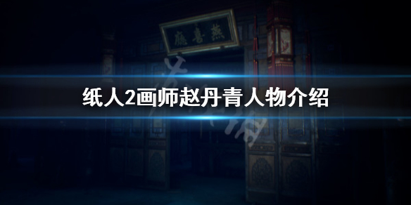 游侠网