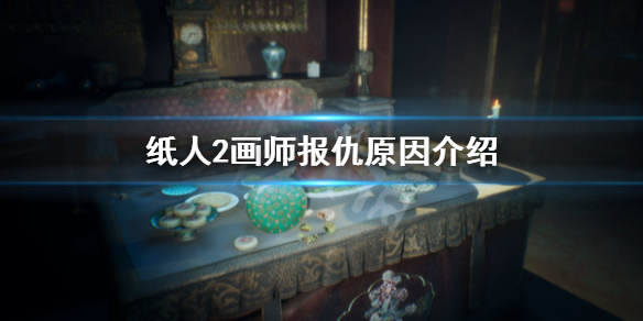 游侠网