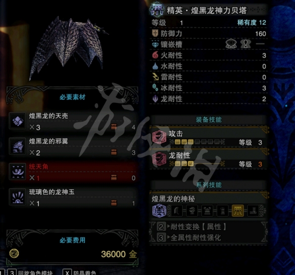 游侠网