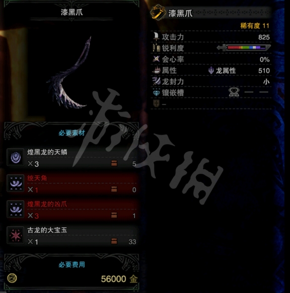 游侠网