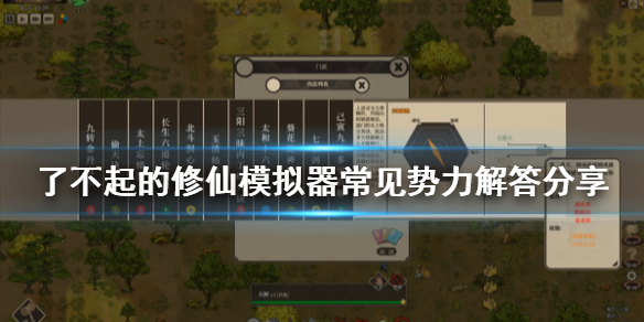 游侠网