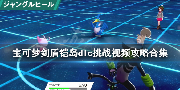 游侠网