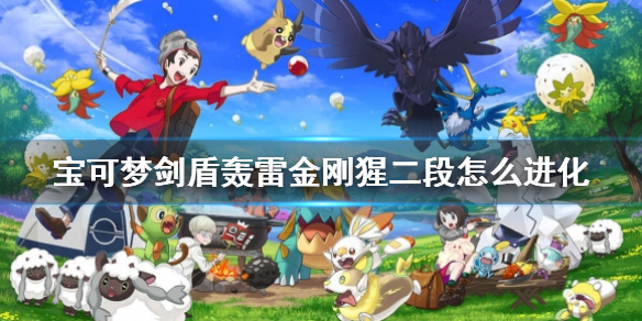 游侠网