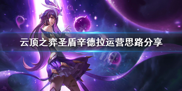 游侠网