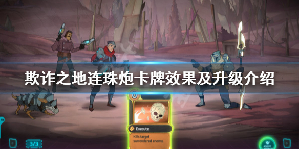 游侠网