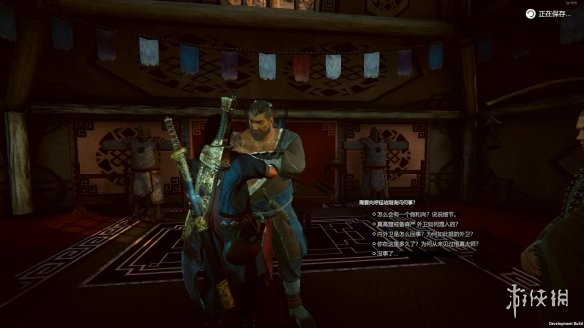 游侠网