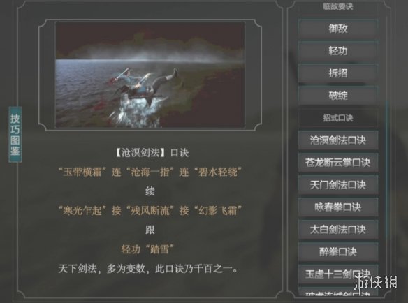 游侠网