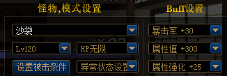 《DNF》花费和审判哪个锋利 花费和审判属性强度评测