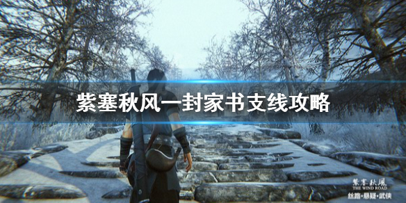 游侠网