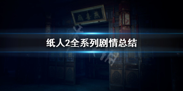 游侠网