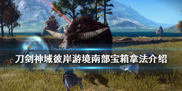 游侠网