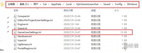 游侠网