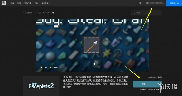 游侠网