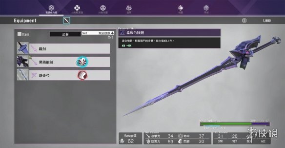 游侠网