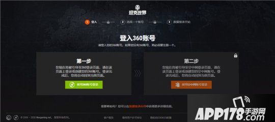 7.20不删档测试开启《坦克世界》最新宣传片震撼来临