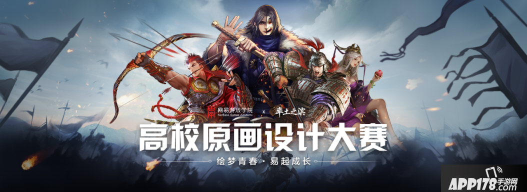 率土之滨