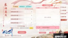 全民协力共抗外敌，花与剑平定山河系列活动开启