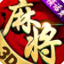 欢乐麻将最新版-欢乐麻将最新版手游下载安卓版