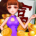 富豪麻将-富豪麻将手游下载安卓版