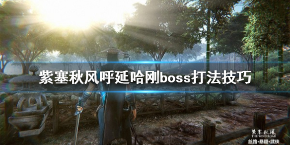 游侠网