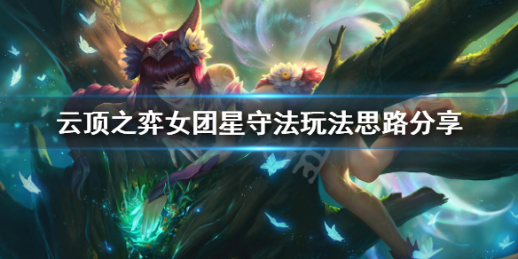 游侠网