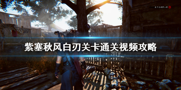 游侠网