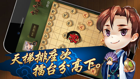 元游升级手游游戏安卓版
