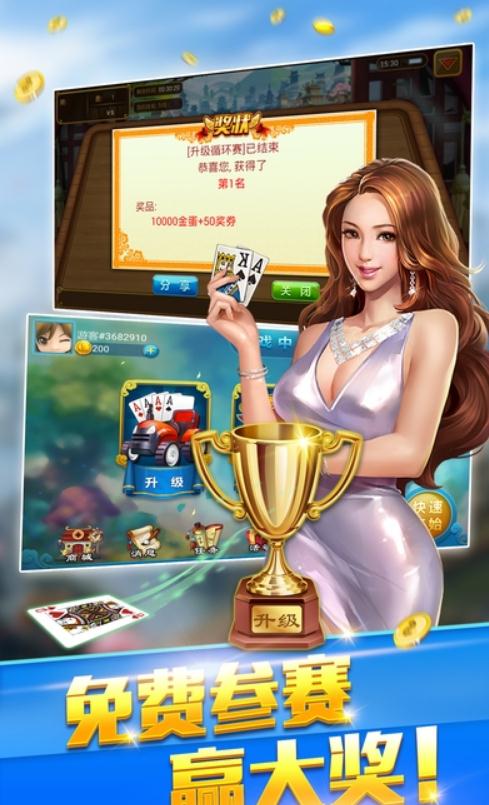 升级80分手游游戏安卓版