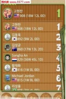 五子棋Dr.版图0