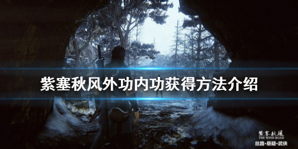游侠网