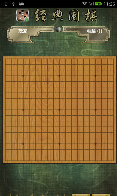 围棋大师图0