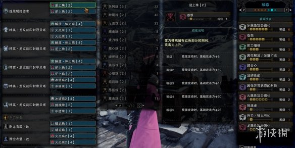 游侠网