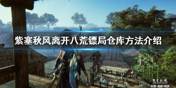 游侠网