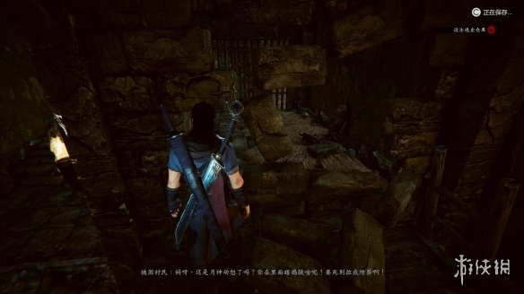 游侠网