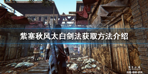 游侠网