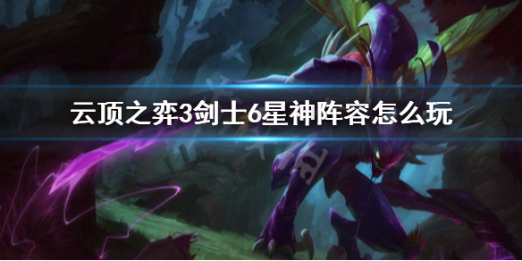 游侠网