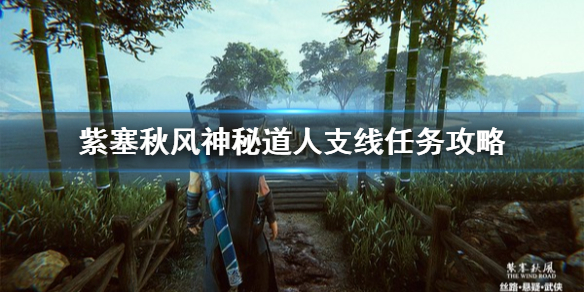 游侠网