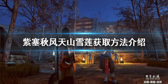 游侠网