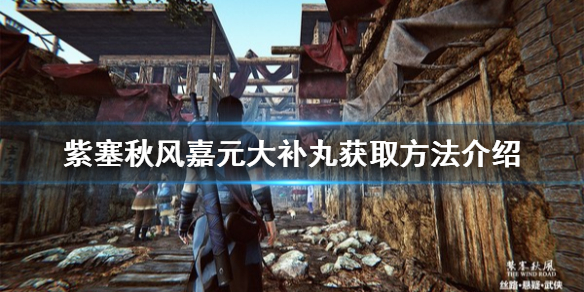 游侠网