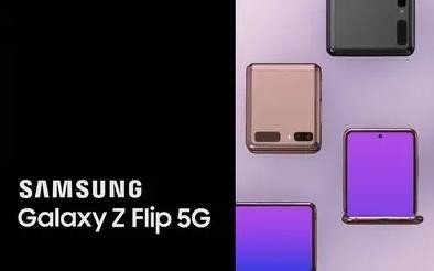 三星Galaxy Z Flip翻盖折叠屏手机5G版本细节曝光