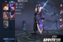 王者荣耀梦境修炼李白皮肤有哪些 梦境修炼李白皮肤详解