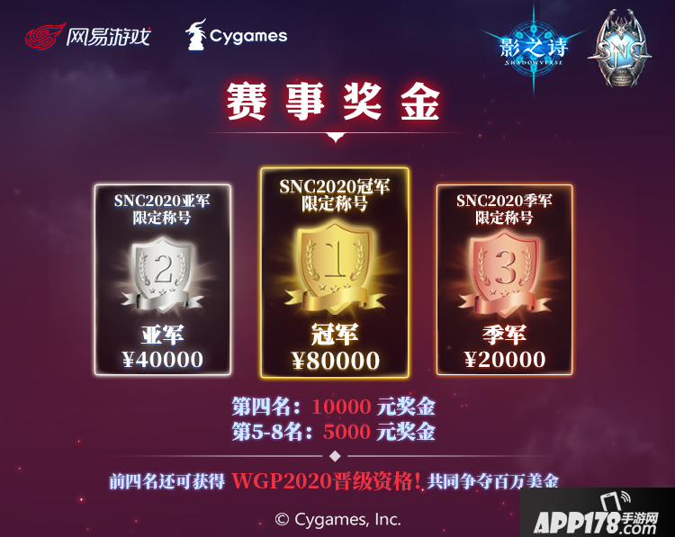 影之诗