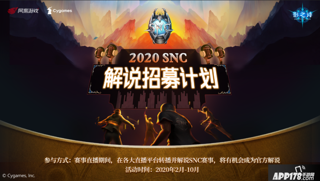 影之诗