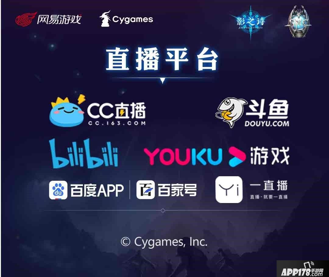 影之诗